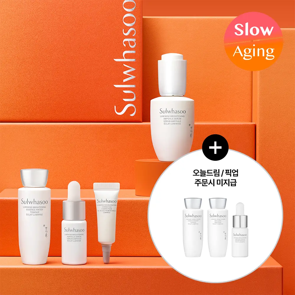 [NEW/미백] 설화수 자정앰플세럼 30ml 단품/기획